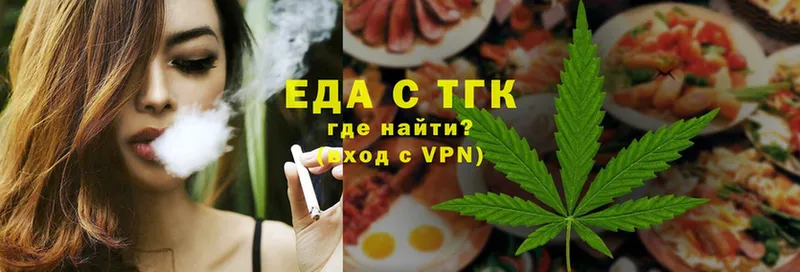 даркнет какой сайт  продажа наркотиков  Ессентуки  Печенье с ТГК марихуана 