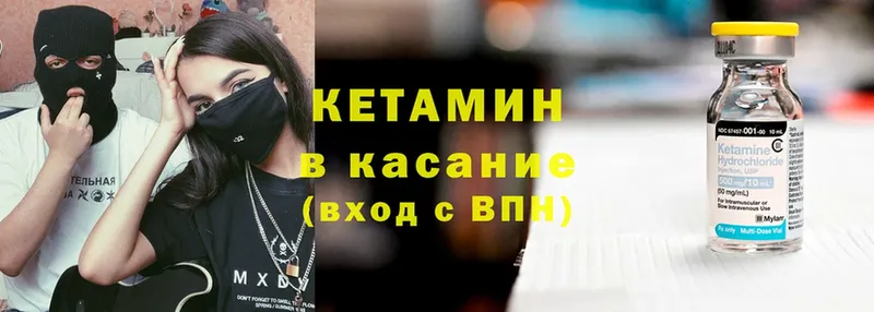 mega маркетплейс  Ессентуки  Кетамин ketamine 